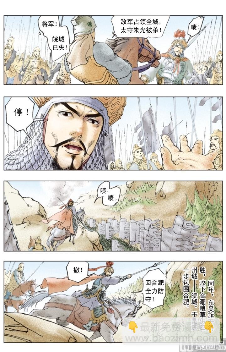 第195话-第195话