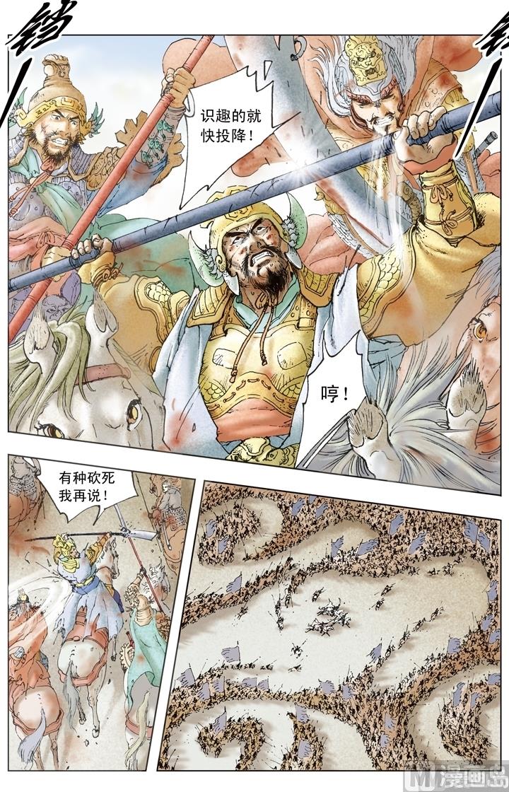 第195话-第195话