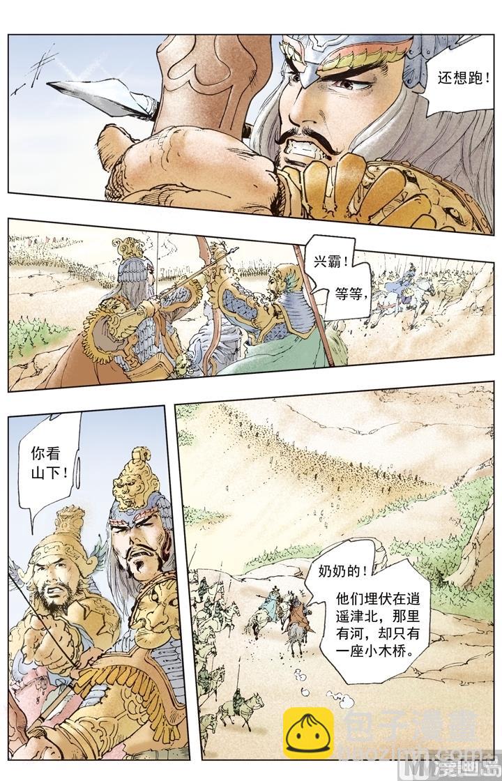第195话-第195话