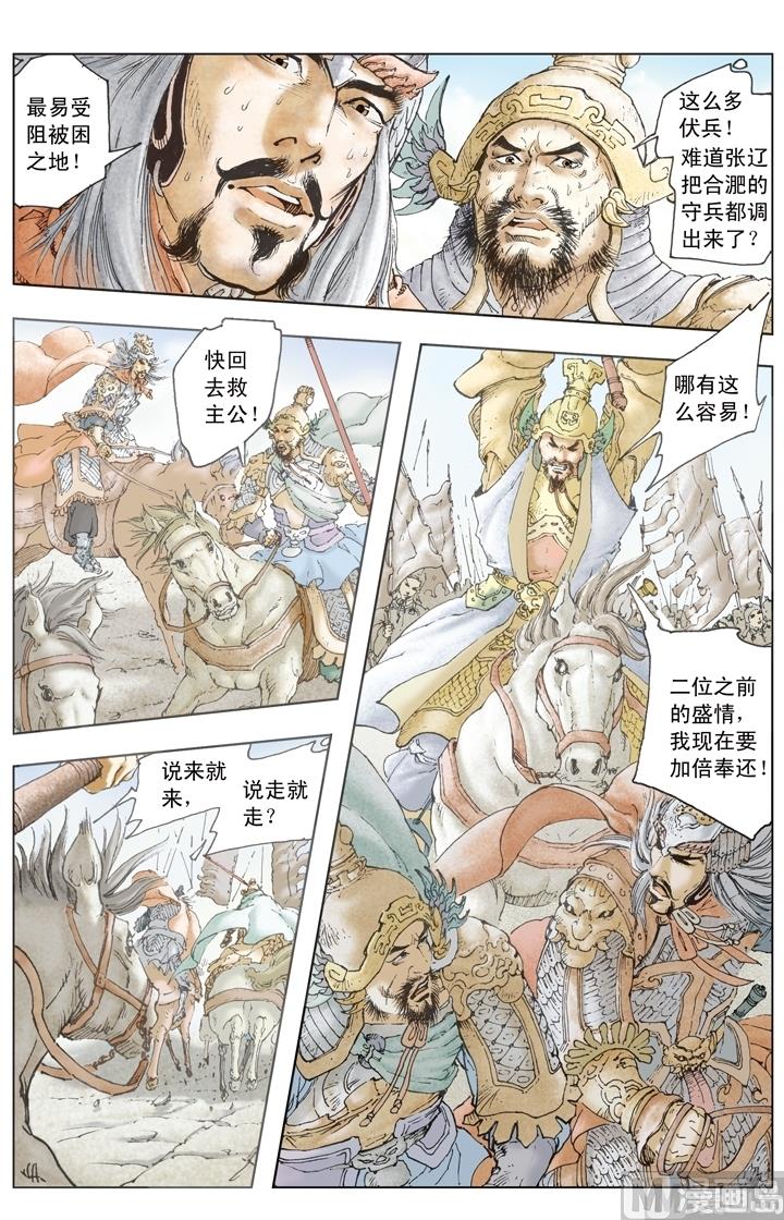 第195话-第195话