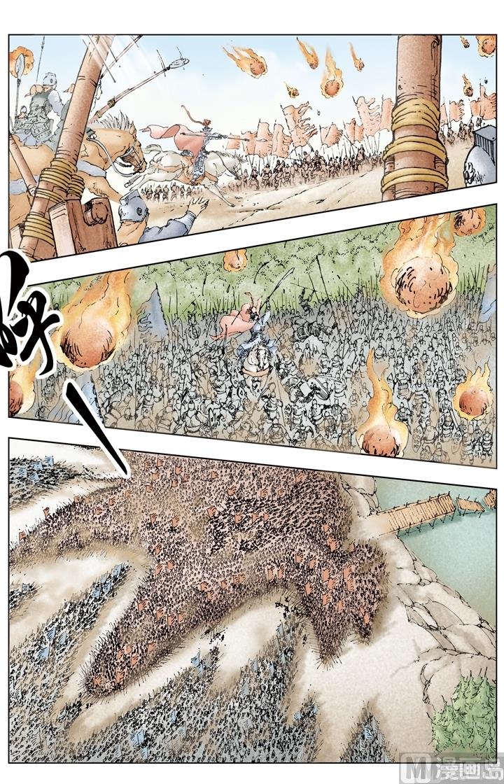 第195话-第195话