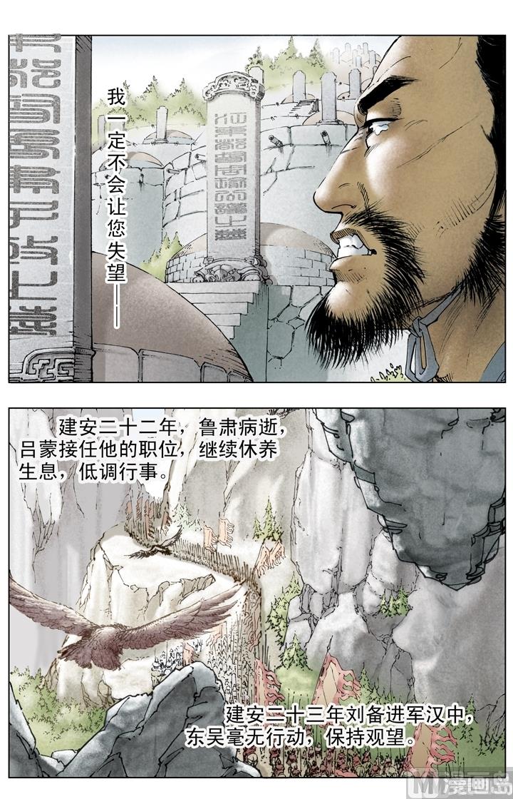 第197话-第197话