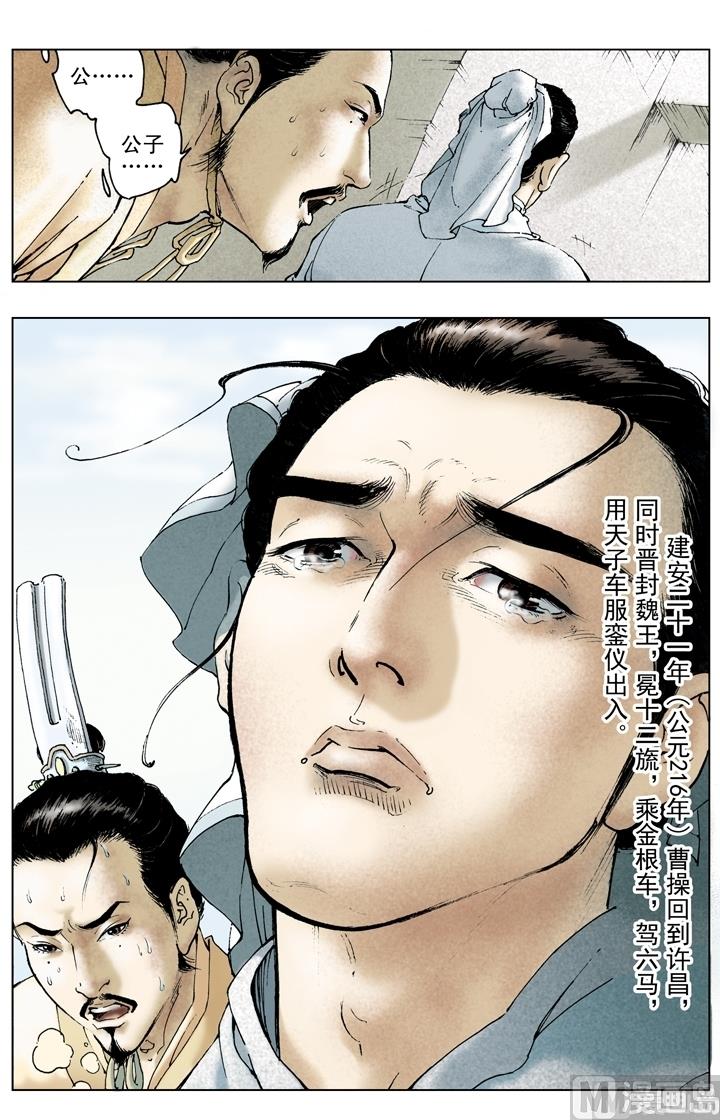 第197话-第197话