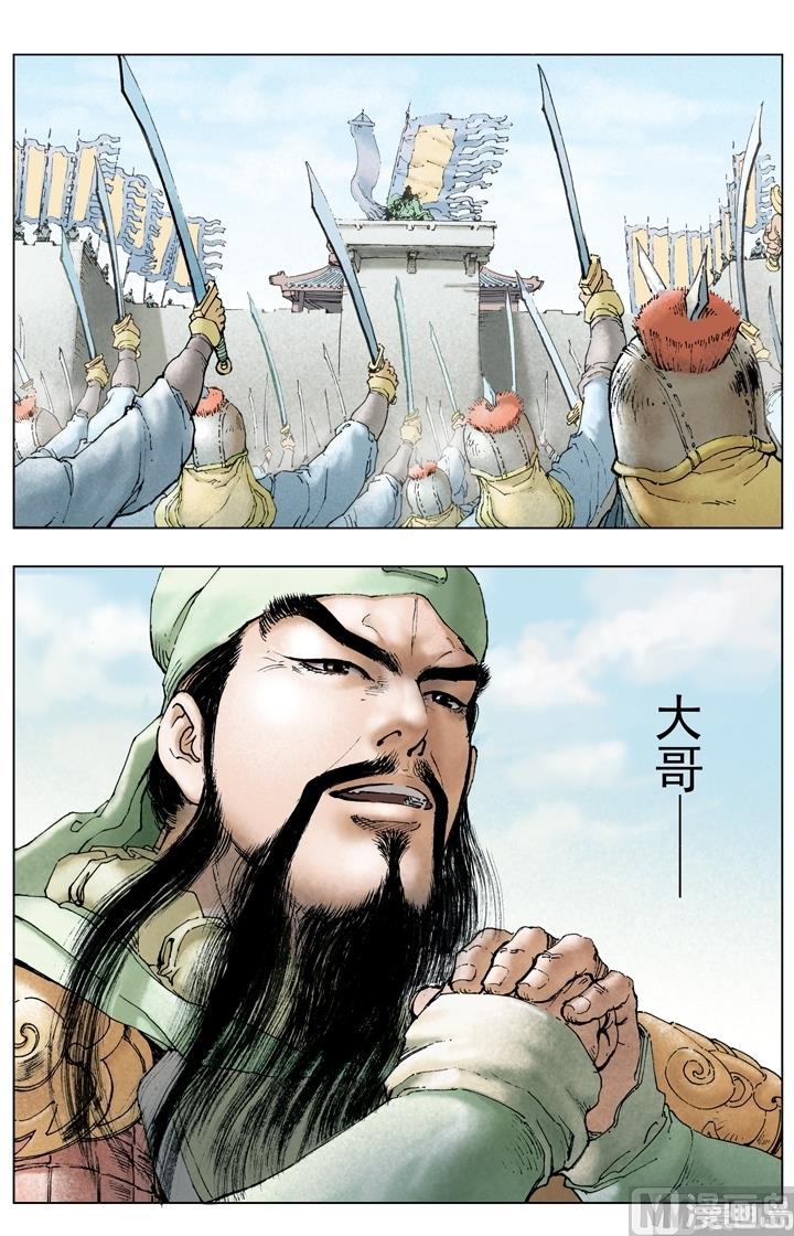 第197话-第197话