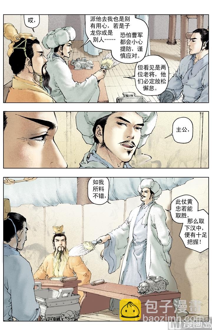第199话-第199话