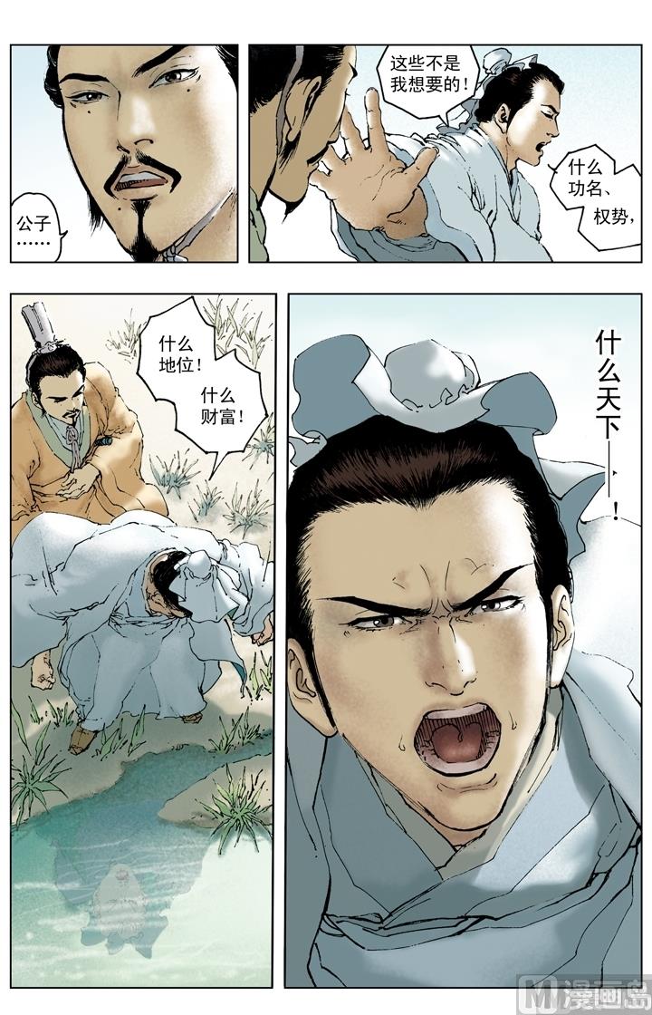 第199话-第199话