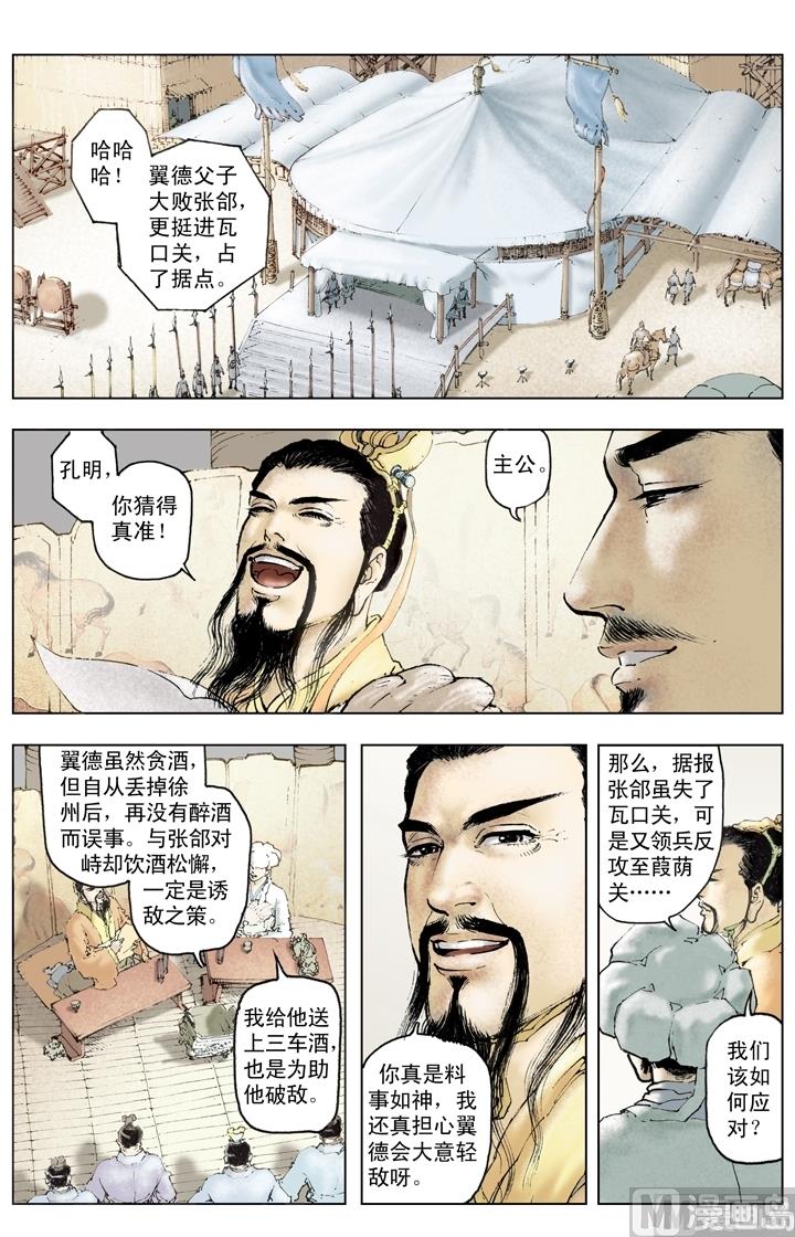 第199话-第199话