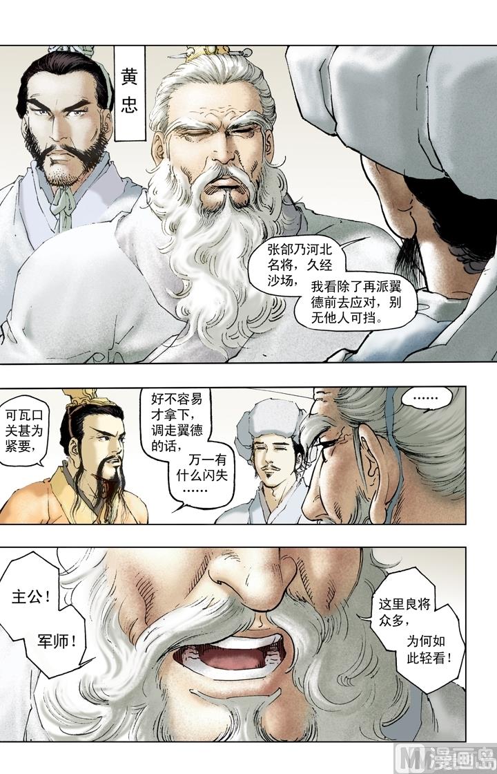 第199话-第199话