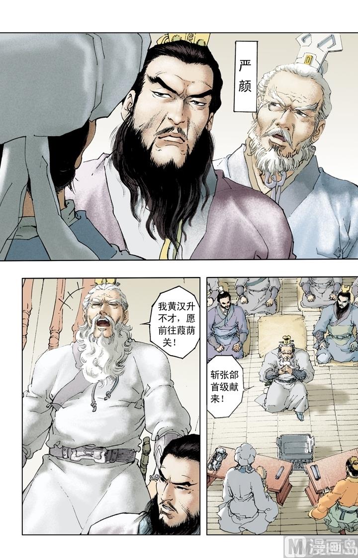 第199话-第199话