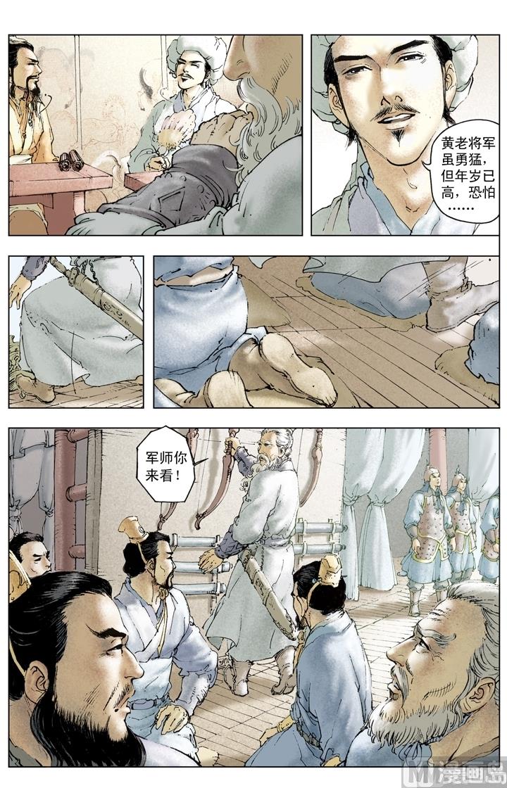 第199话-第199话