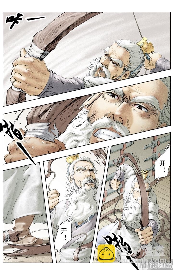 第199话-第199话