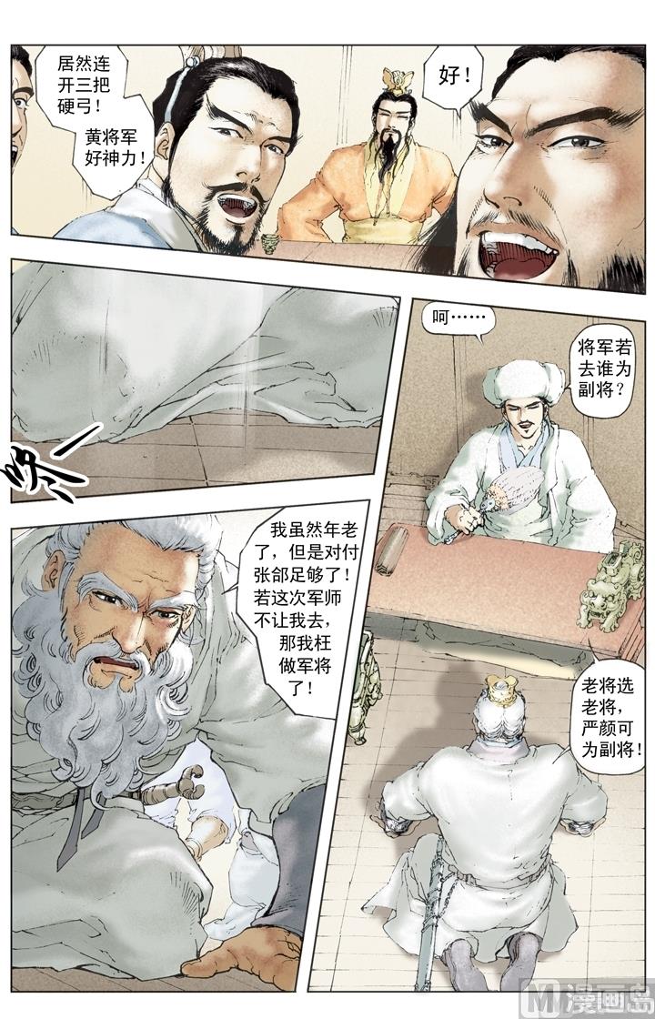 第199话-第199话