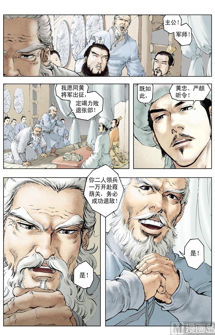 第199话-第199话