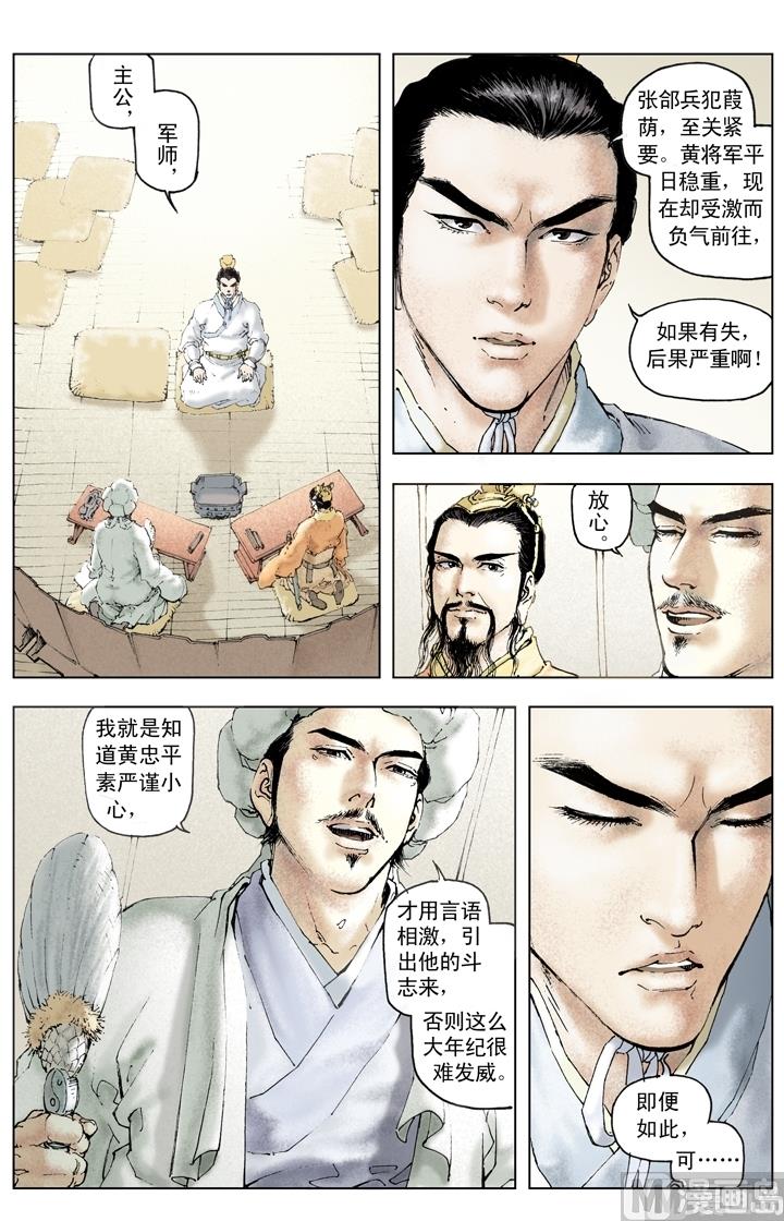 第199话-第199话