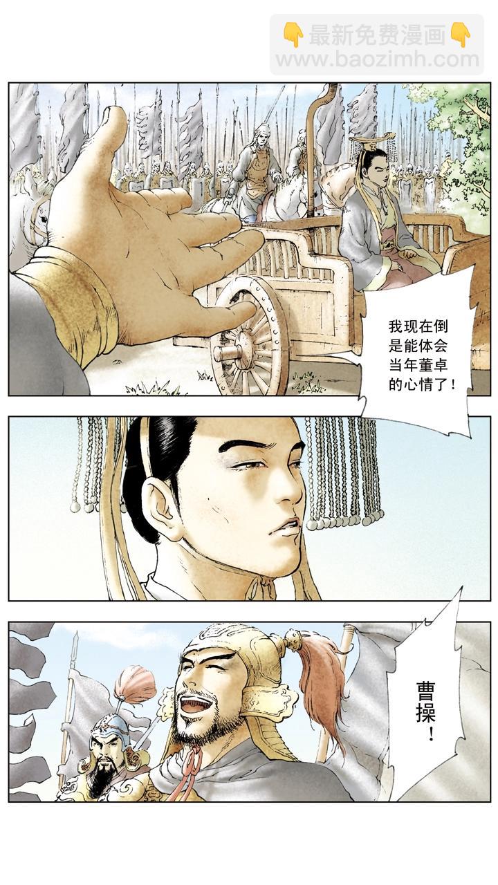 第21话 吕布占徐州-第21话