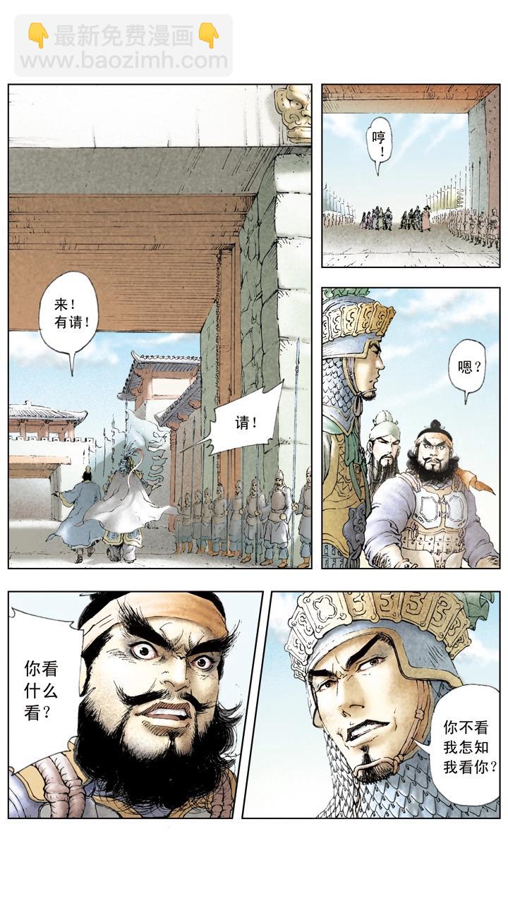 第21话 吕布占徐州-第21话