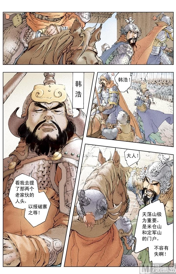 第201话-第201话