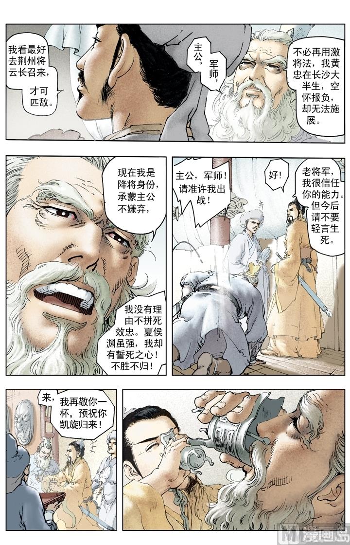 第201话-第201话