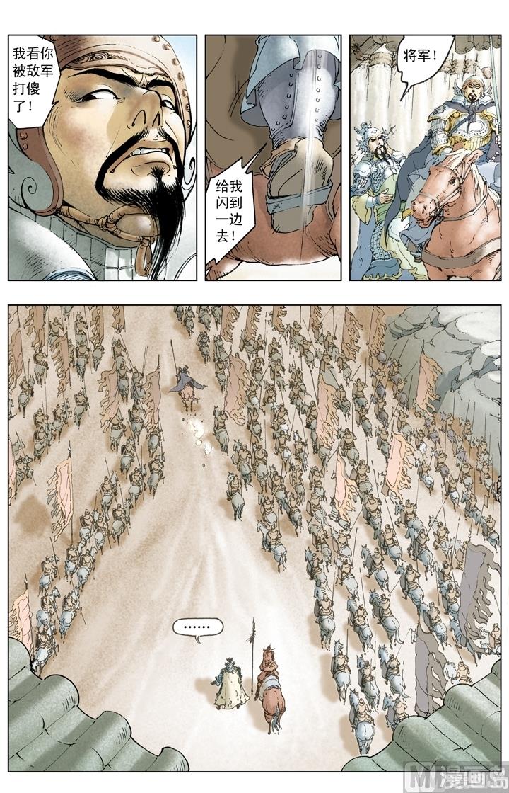 第201话-第201话