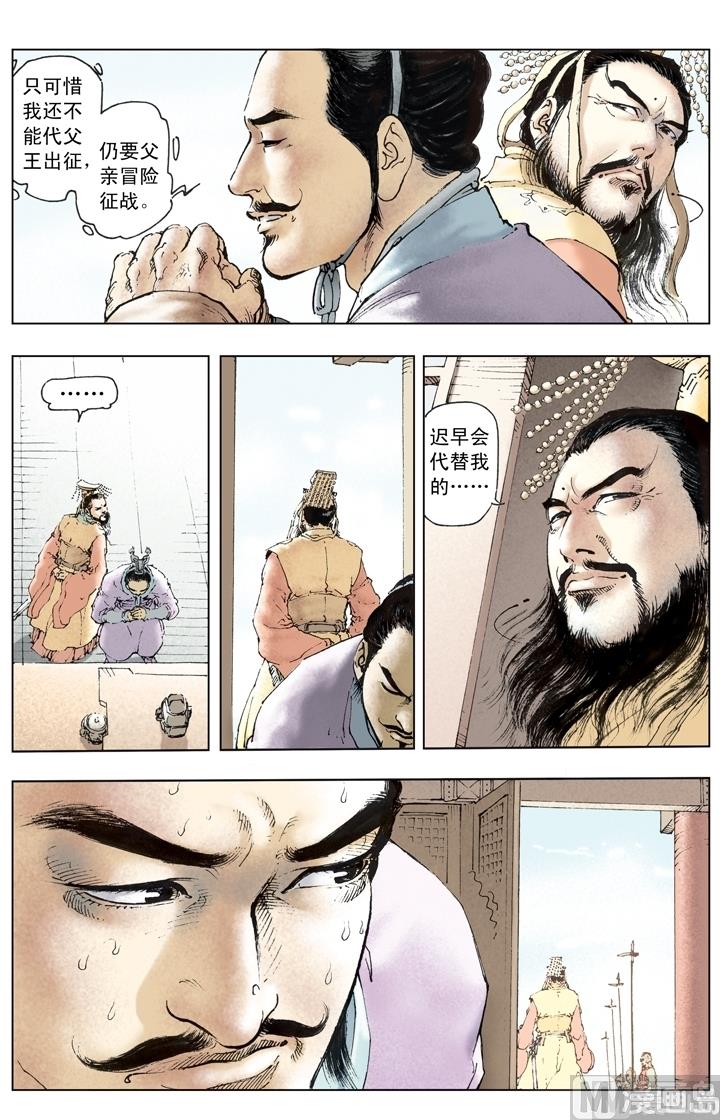 第201话-第201话