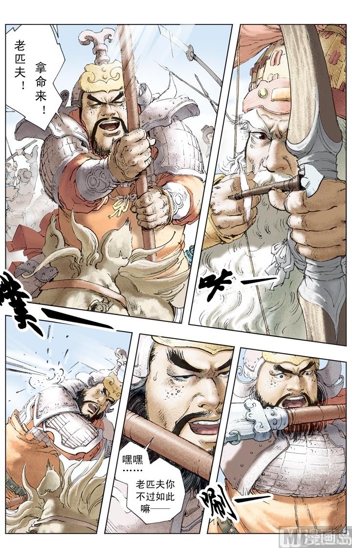 第201话-第201话