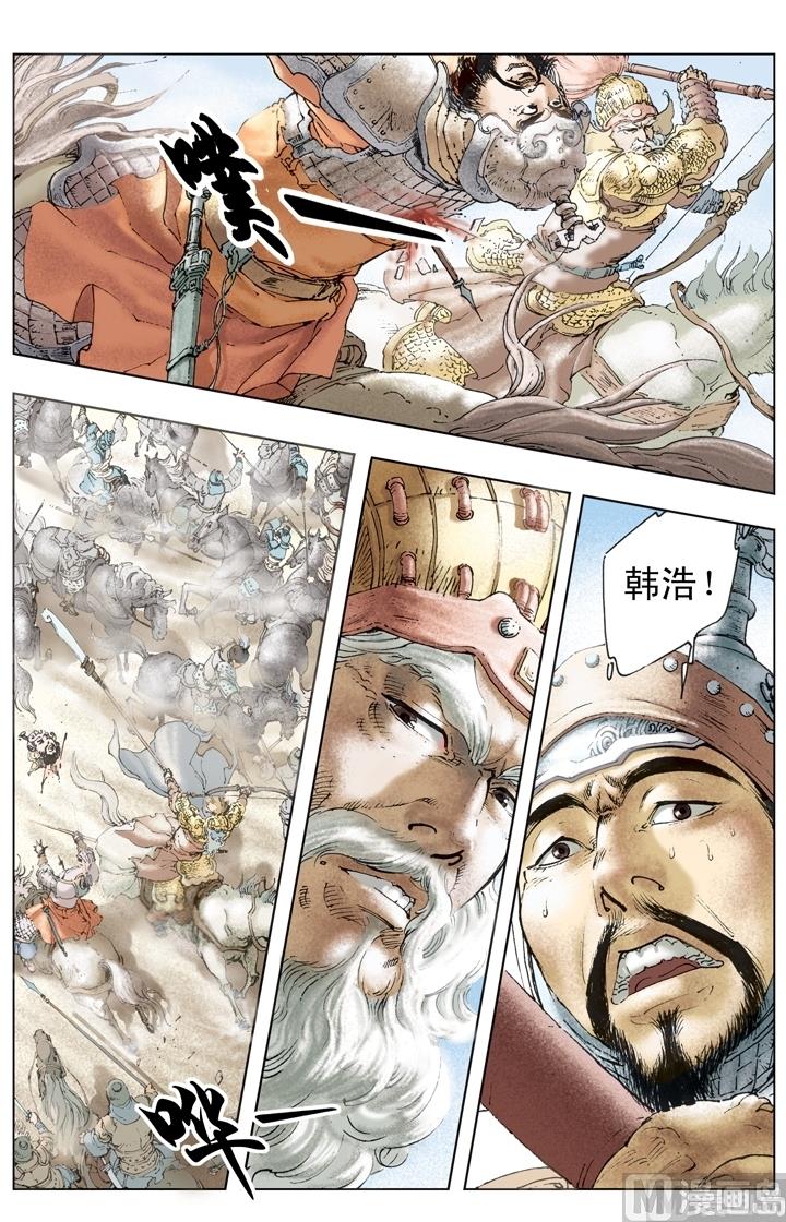 第201话-第201话