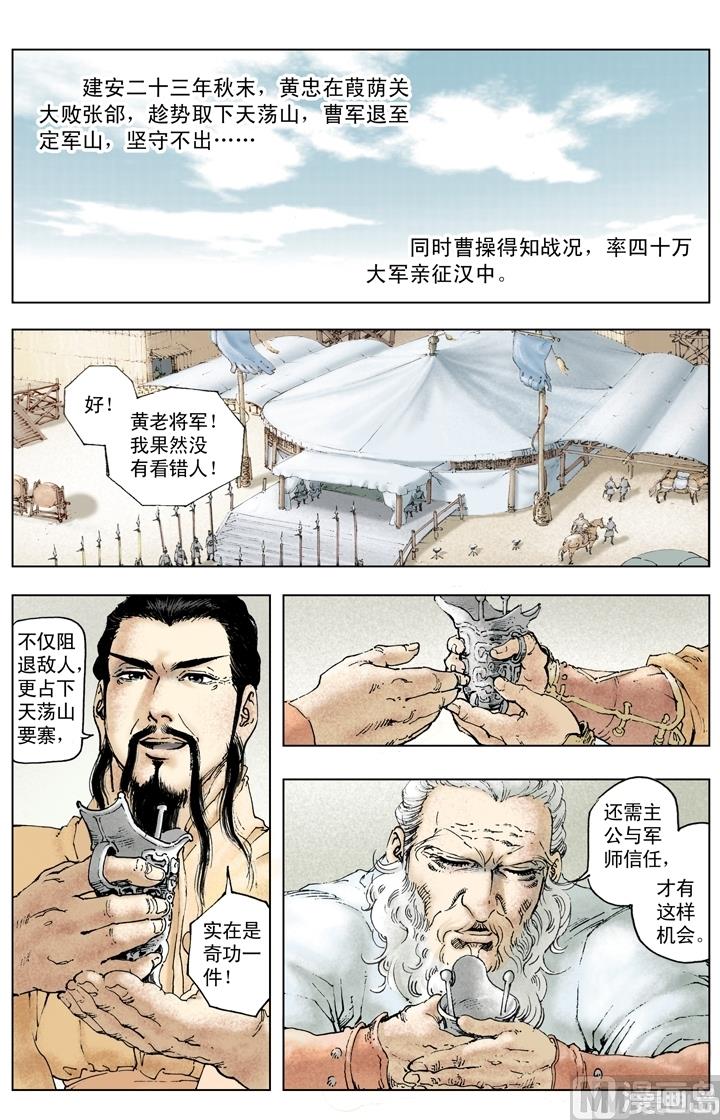 第201话-第201话