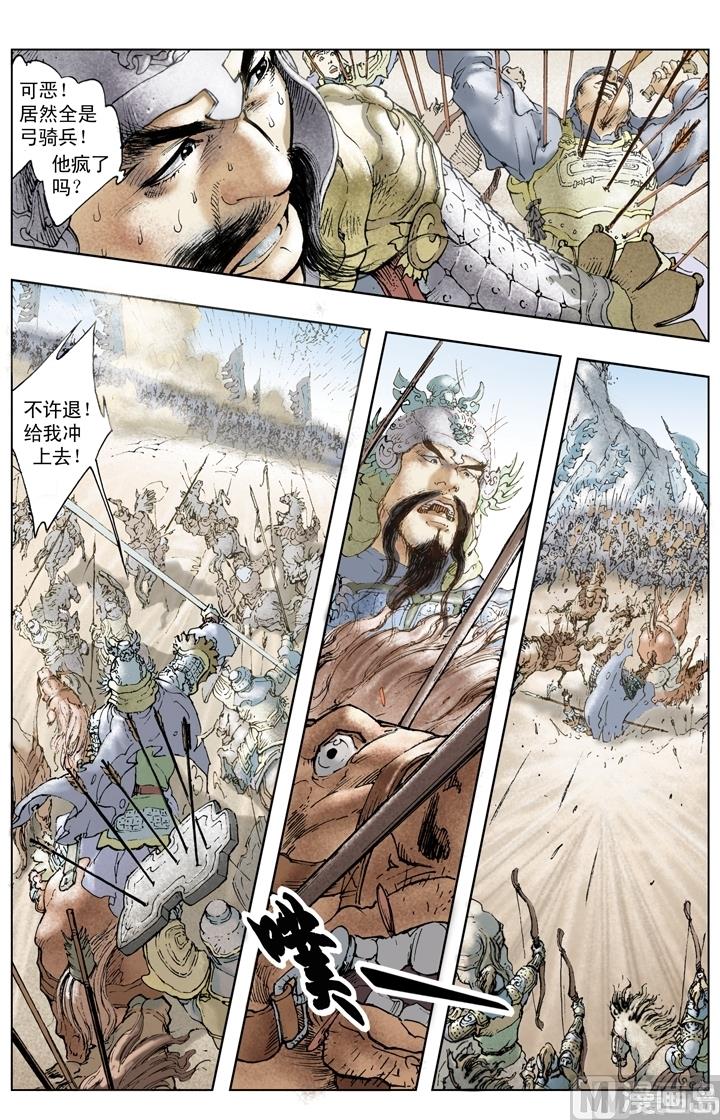第203话-第203话