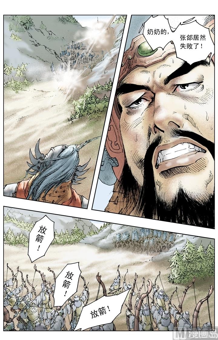 第203话-第203话