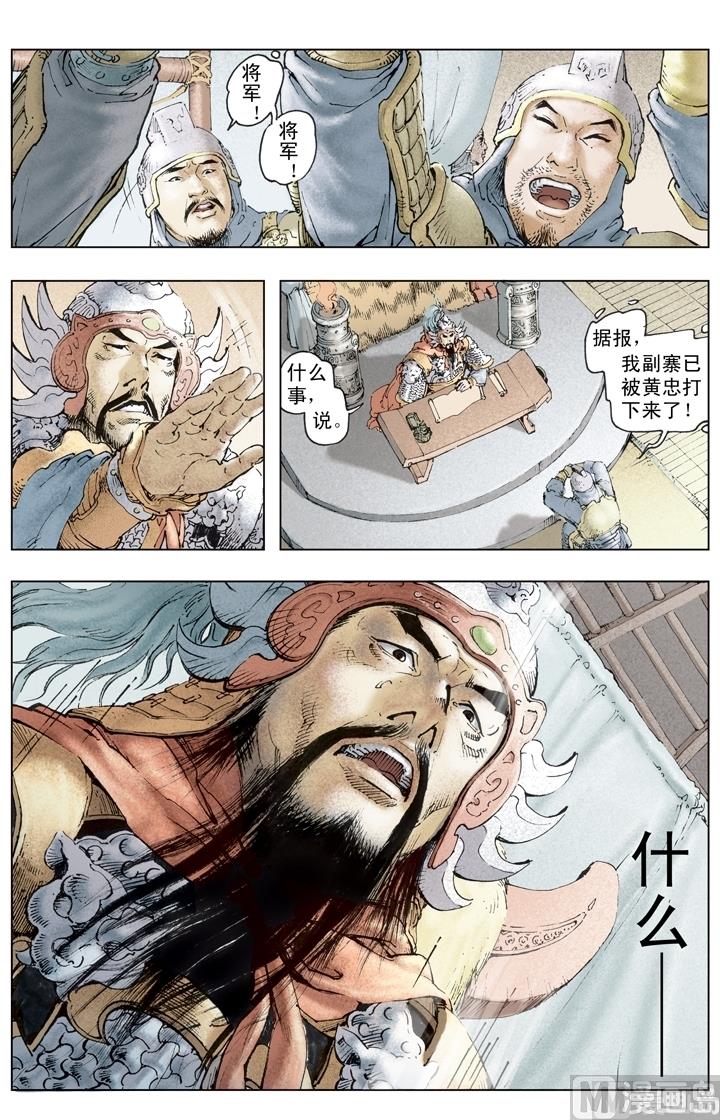 第203话-第203话