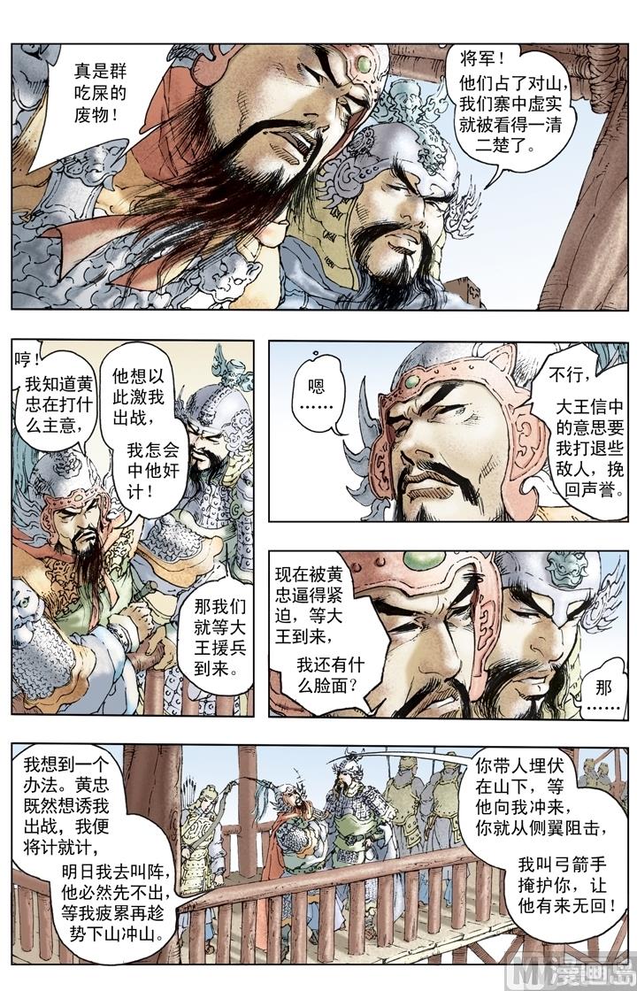 第203话-第203话