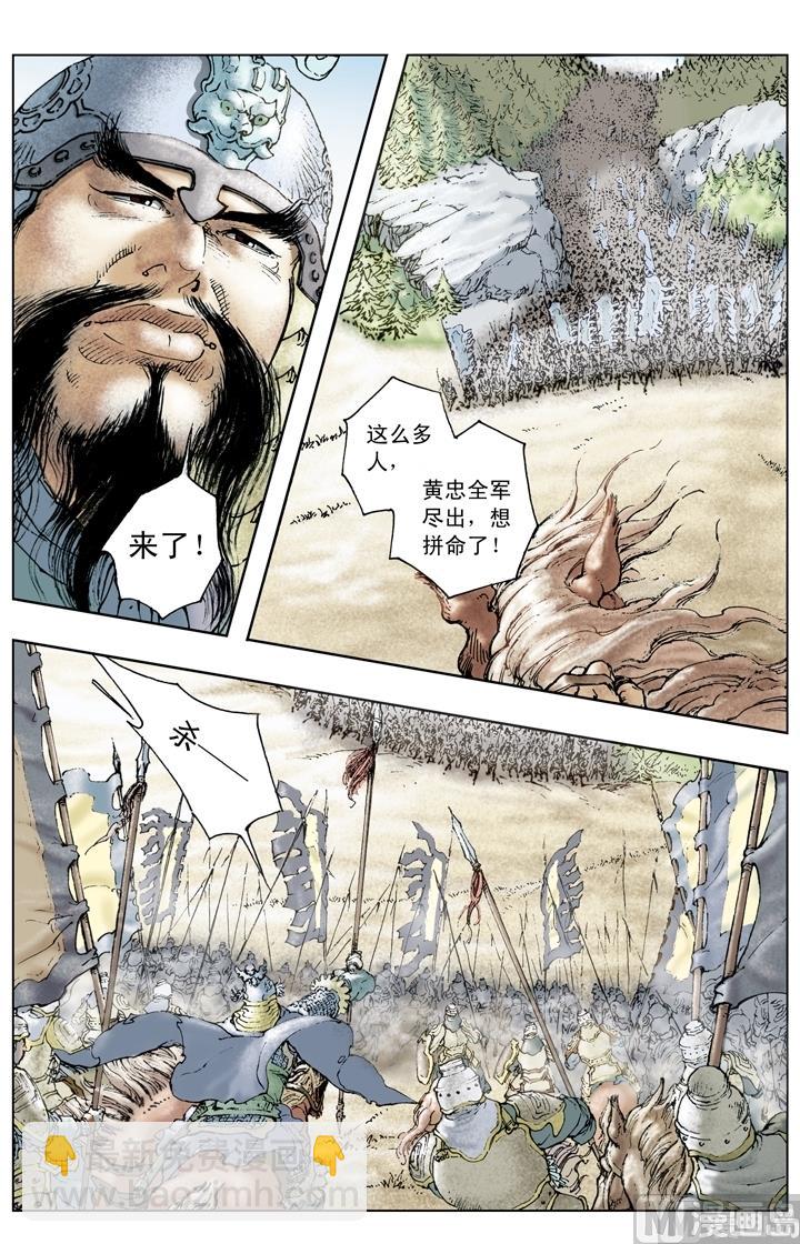 第203话-第203话