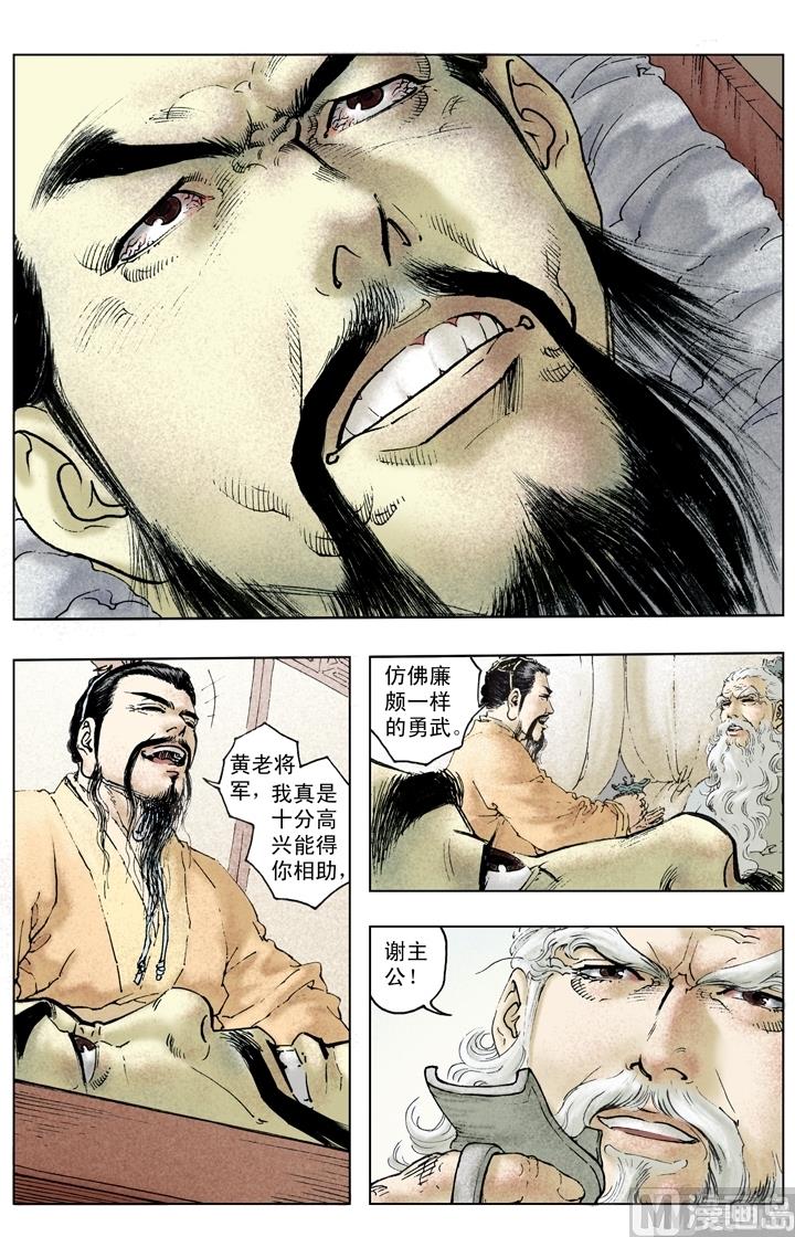 第205话-第205话