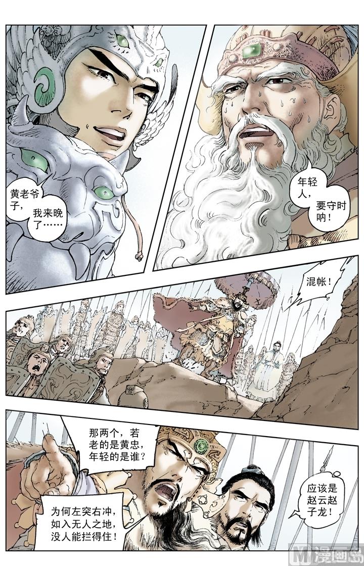 第205话-第205话