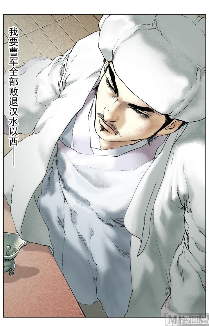 第205话-第205话