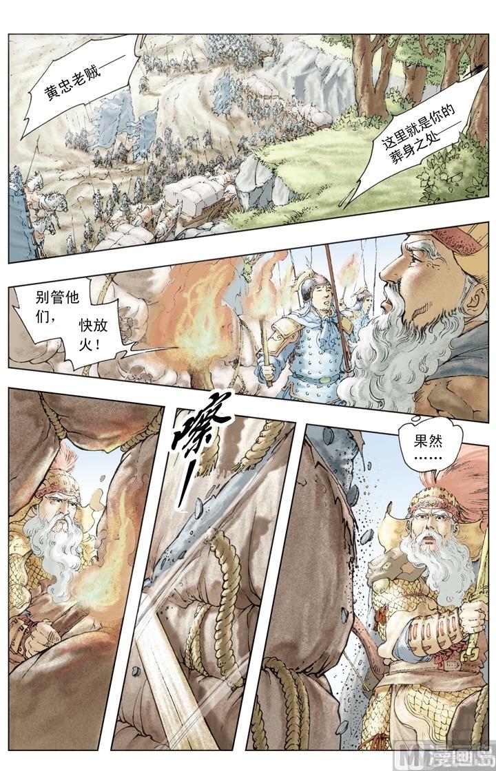 第205话-第205话