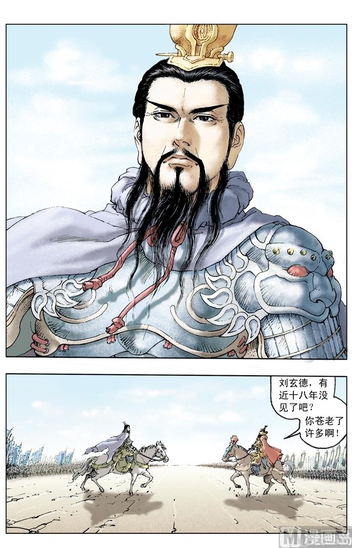 第207话-第207话