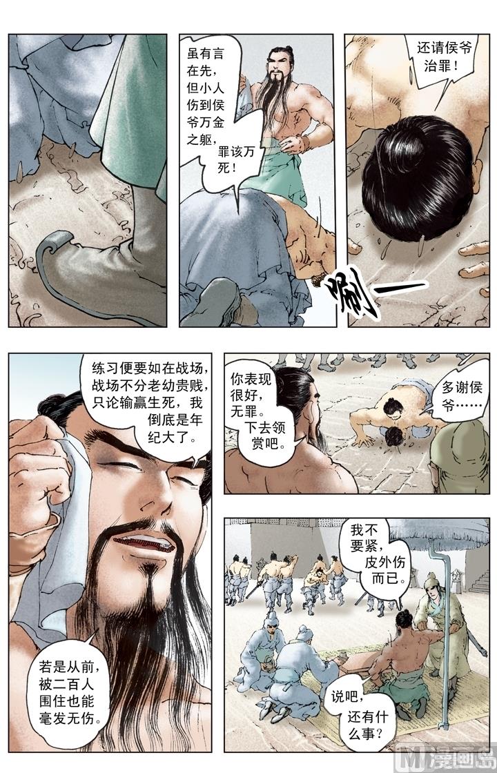 第207话-第207话