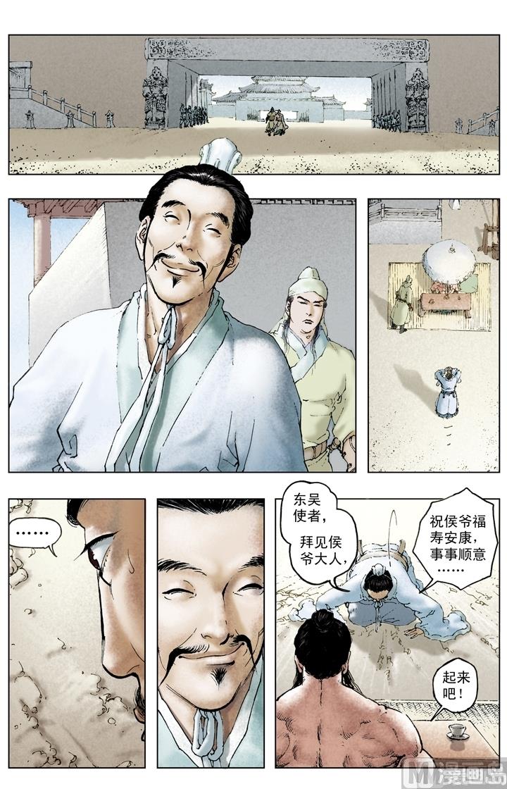 第207话-第207话