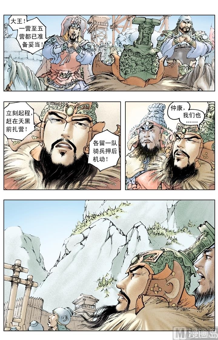 第209话-第209话