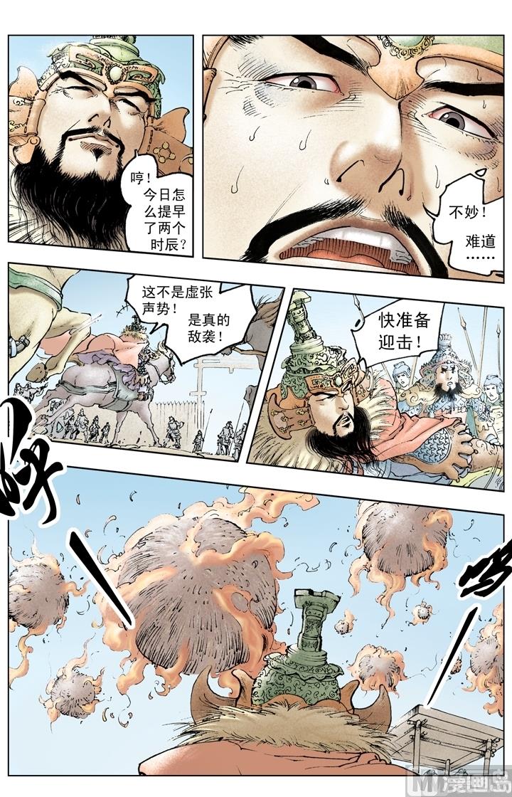 第209话-第209话