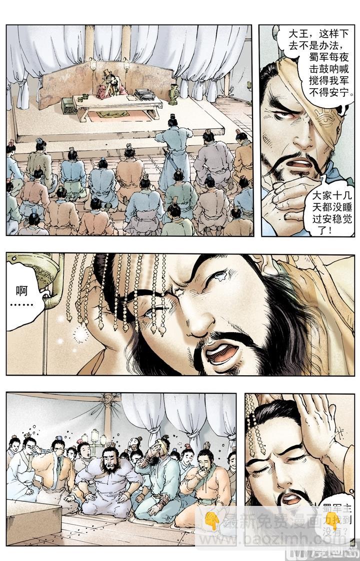 第209话-第209话
