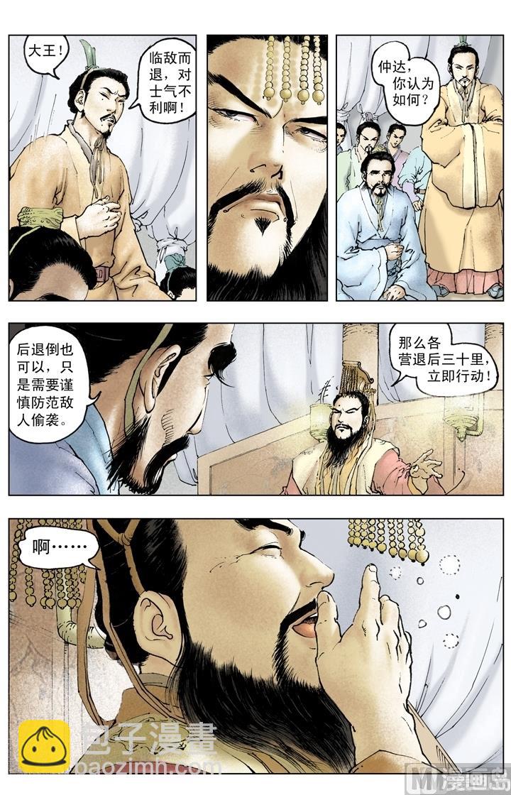 第209话-第209话