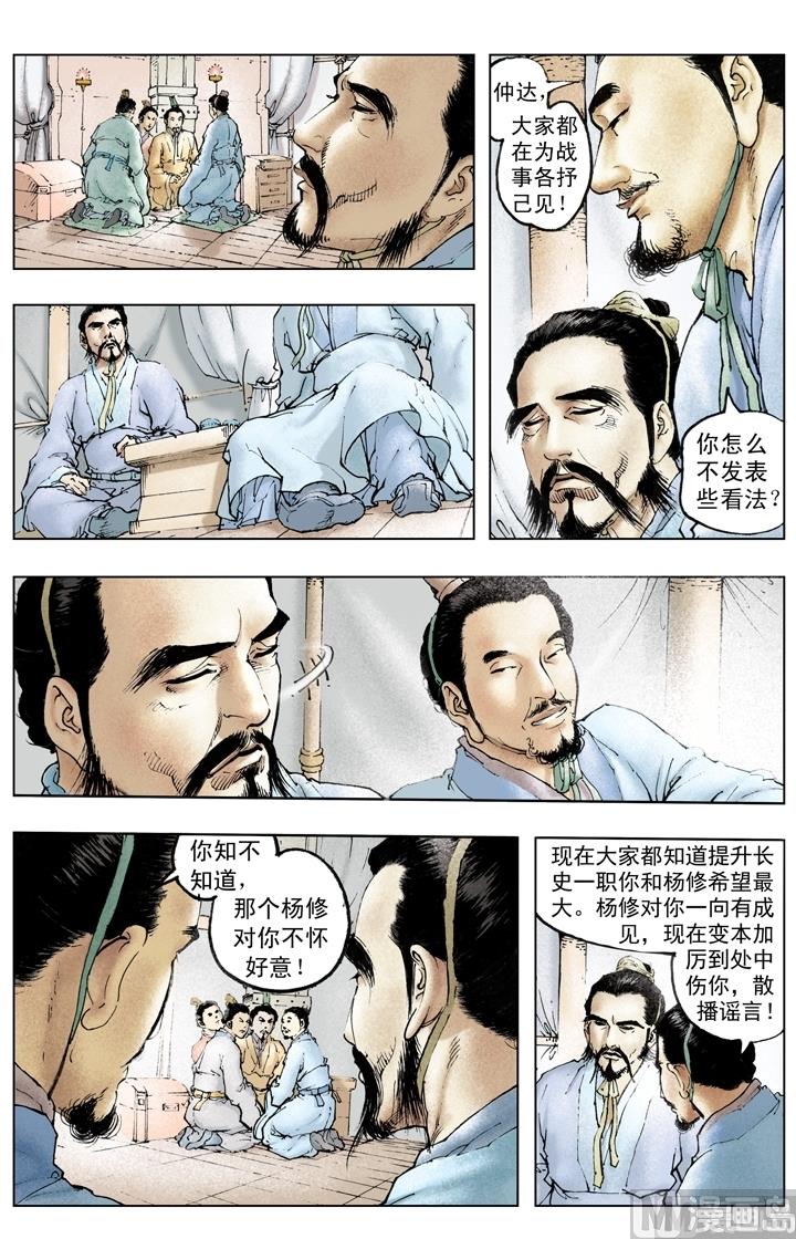 第209话-第209话
