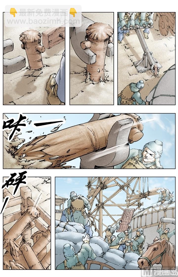 第209话-第209话
