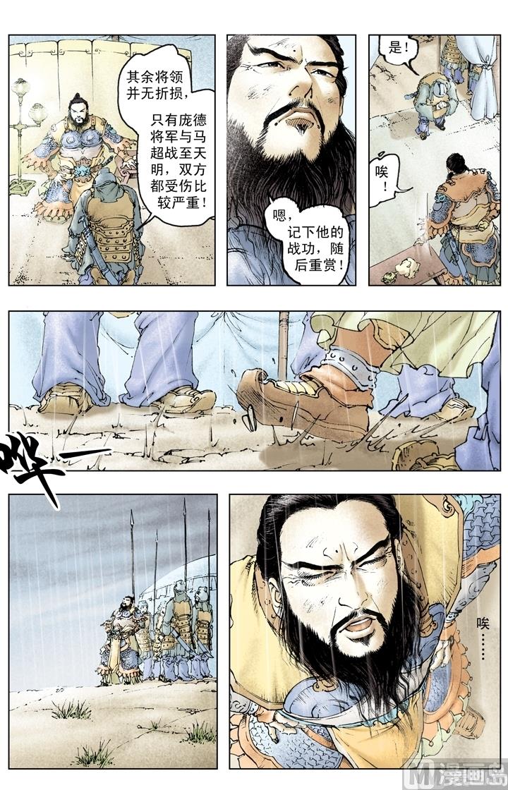 第211话-第211话