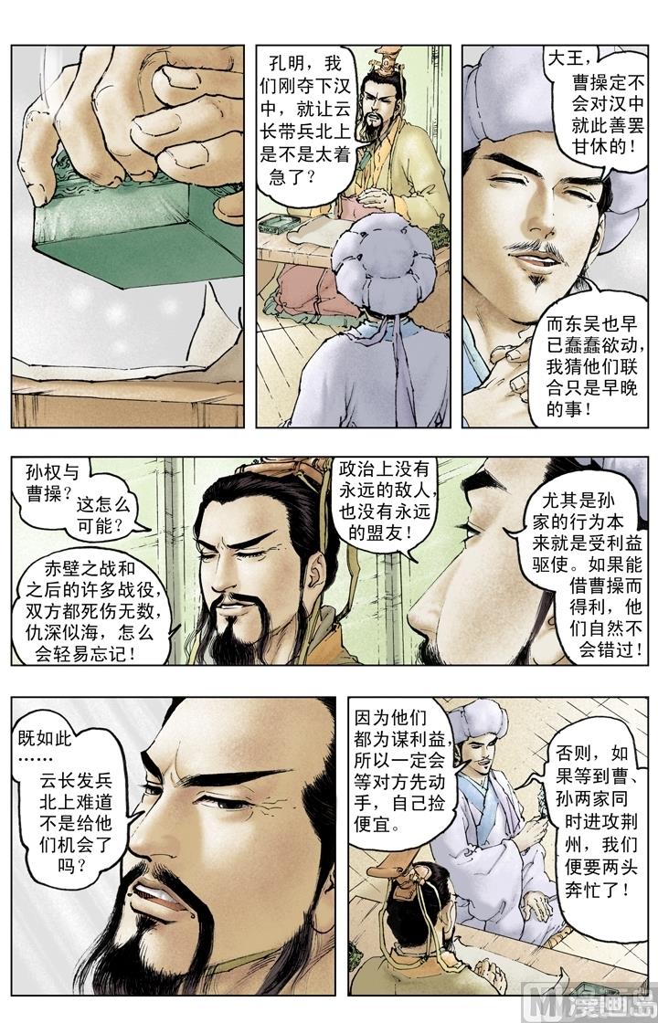 第211话-第211话