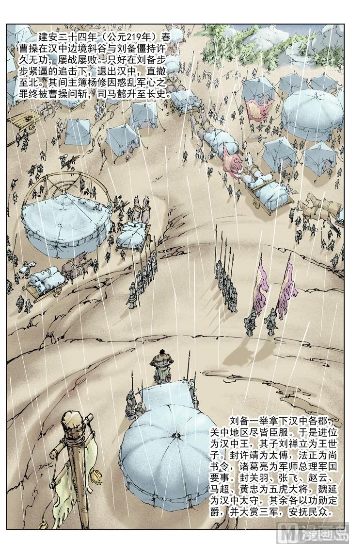 第211话-第211话
