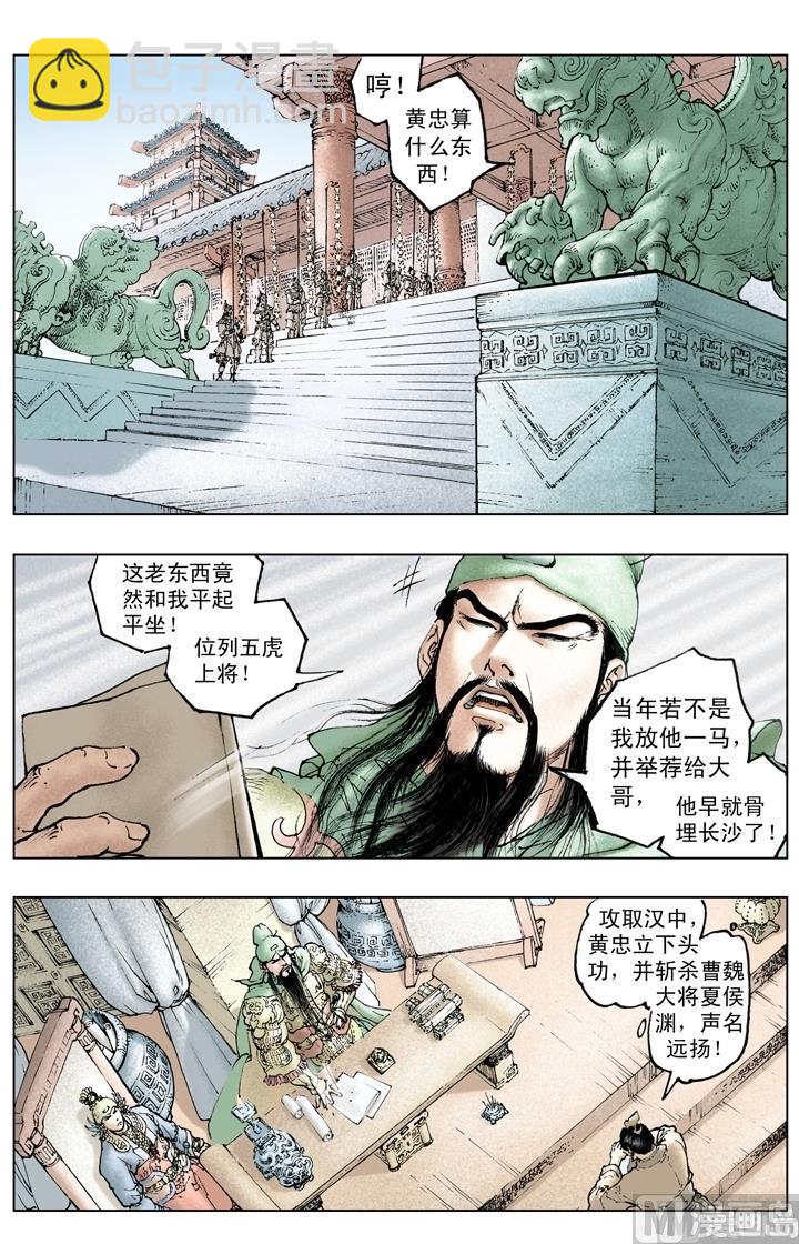 第211话-第211话