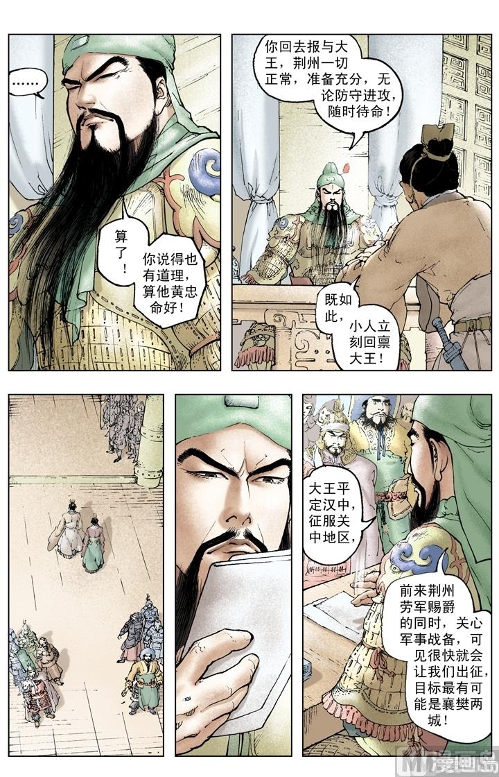 第211话-第211话